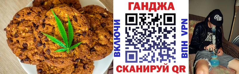 Еда ТГК конопля  Лодейное Поле 