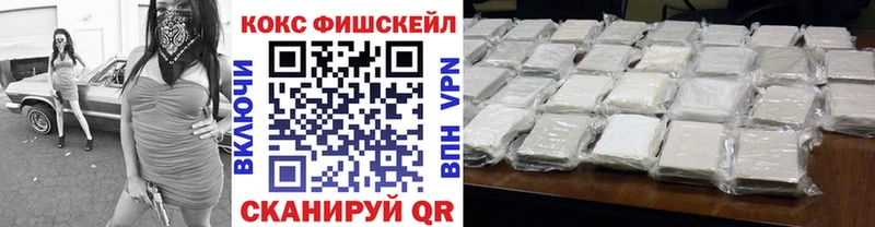 закладка  Лодейное Поле  Кокаин 97% 