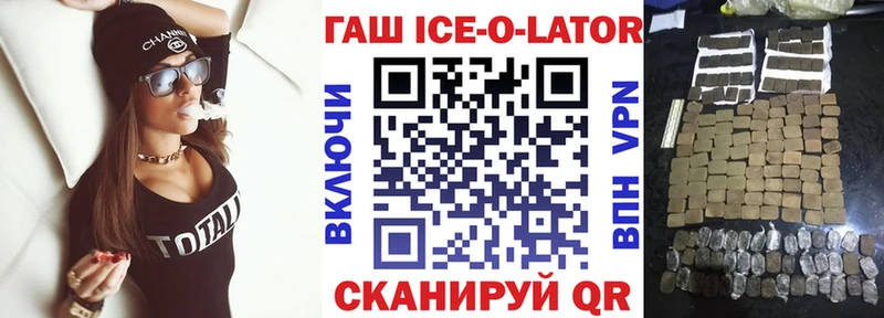 как найти наркотики Лодейное Поле ГАШИШ Изолятор