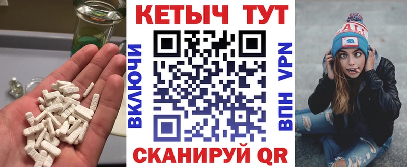 цена MEGA как зайти Кетамин ketamine Лодейное Поле