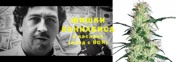 соль курить ск Нефтекумск
