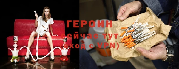 MDMA Premium VHQ Нея