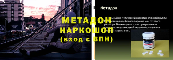 jwh Армянск