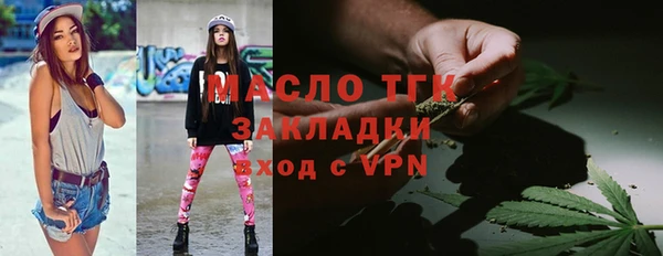 jwh Армянск