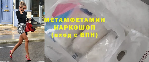 jwh Армянск