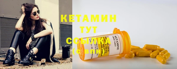 кокаин колумбия Арсеньев