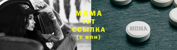 jwh Армянск