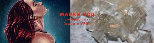 кокаин колумбия Арсеньев