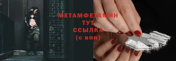 jwh Армянск