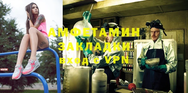 jwh Армянск