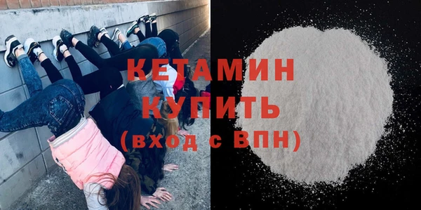 соль курить ск Нефтекумск