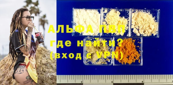 mdma Нефтегорск