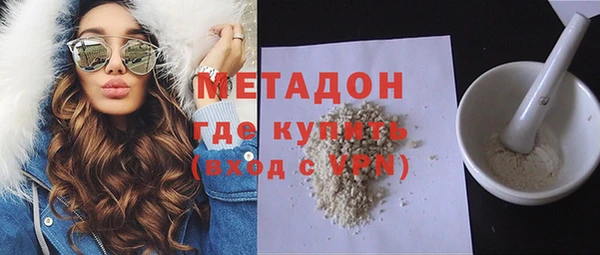 кокаин колумбия Арсеньев