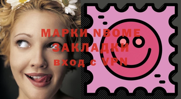 mdma Нефтегорск