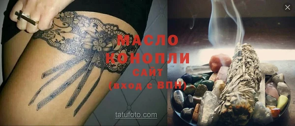 jwh Армянск