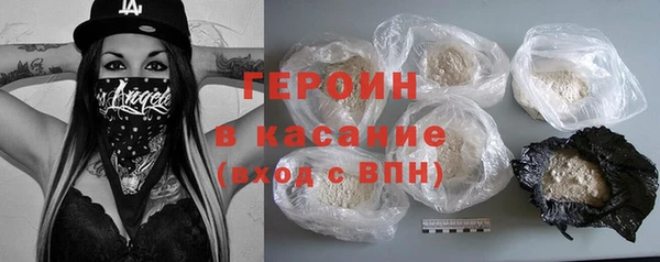 кокаин колумбия Арсеньев