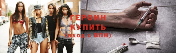jwh Армянск
