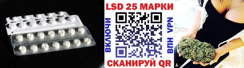 LSD-25 экстази ecstasy  Лодейное Поле 