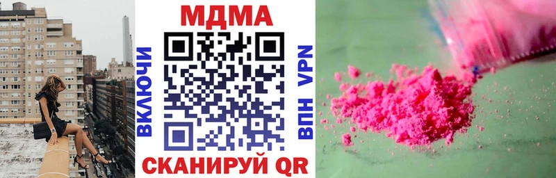 МДМА VHQ Лодейное Поле