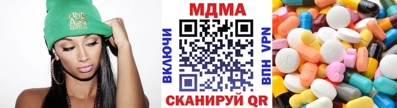 МДМА VHQ Лодейное Поле