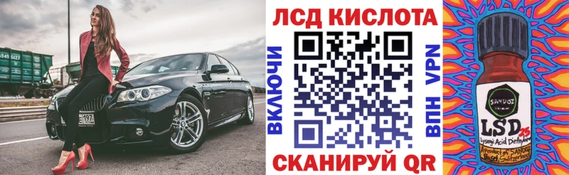 Марки 25I-NBOMe 1,8мг  kraken маркетплейс  Лодейное Поле 