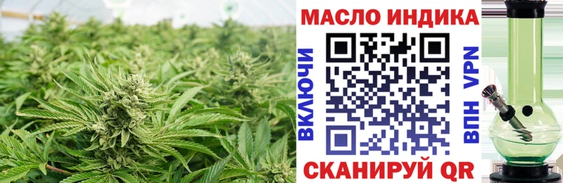 Дистиллят ТГК вейп с тгк  Лодейное Поле 